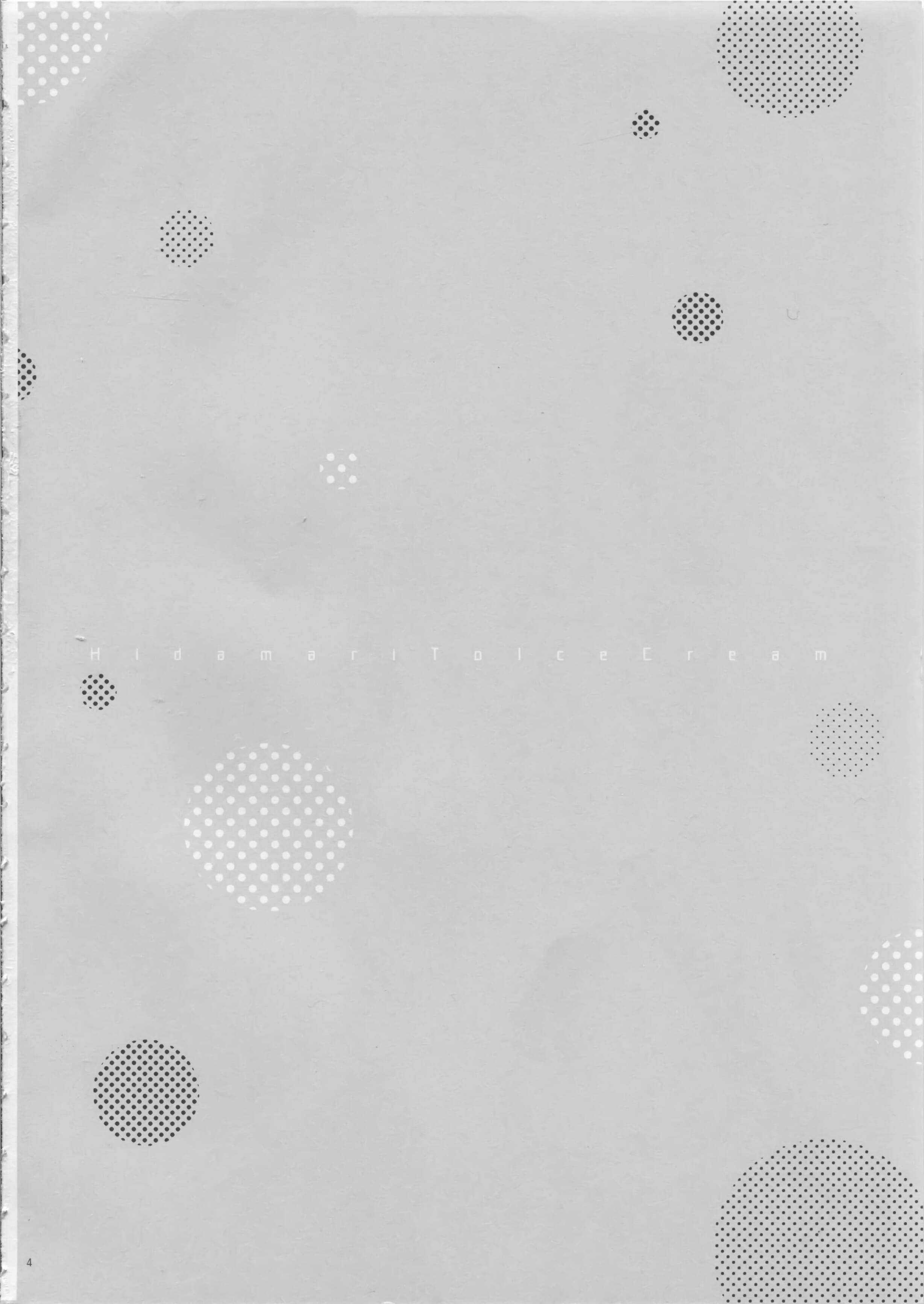 [BanG Dreamer s Party! 4th STAGE] [軽トラ。 [木目]] ひだまりとアイスクリーム [BanG Dream!] [EZR个人汉化] - [BanG Dreamer s Party! 4th STAGE] [軽トラ。 [木目]] ひだまりとアイスクリーム [BanG Dream!] [EZR個人漢化]