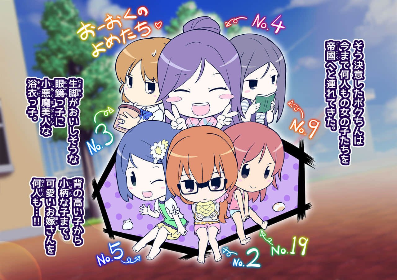 [斋藤帝国 [斋藤山城守之彦]] プールでアツアツ嫁さがし - [齋藤帝國 [齋藤山城守之彦]] プールでアツアツ嫁さがし