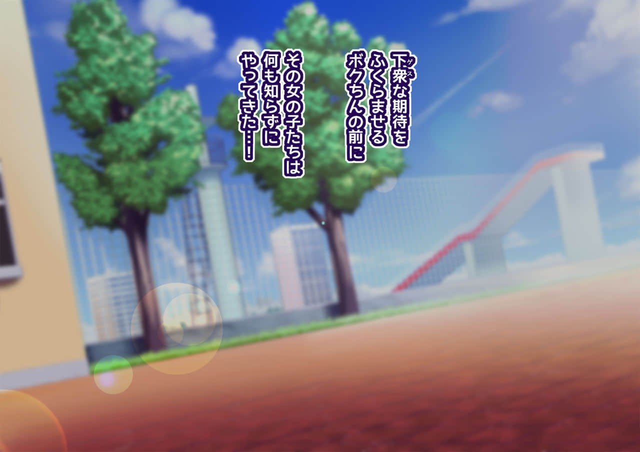 [斋藤帝国 [斋藤山城守之彦]] プールでアツアツ嫁さがし - [齋藤帝國 [齋藤山城守之彦]] プールでアツアツ嫁さがし