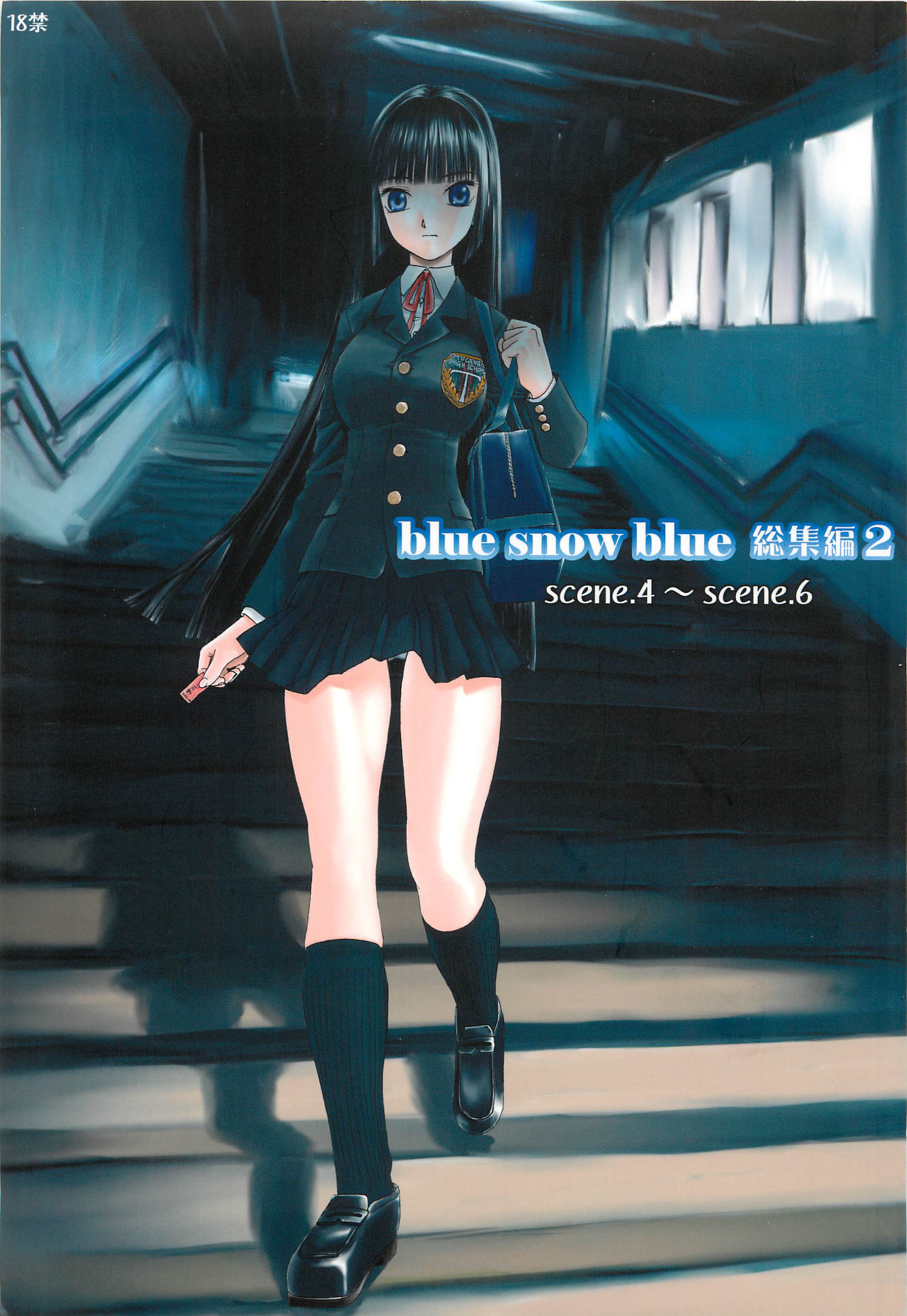 [わくわく动物园 [天王寺きつね]] blue snow blue 総集编2 [C] - [わくわく動物園 [天王寺きつね]] blue snow blue 総集編2 [C]