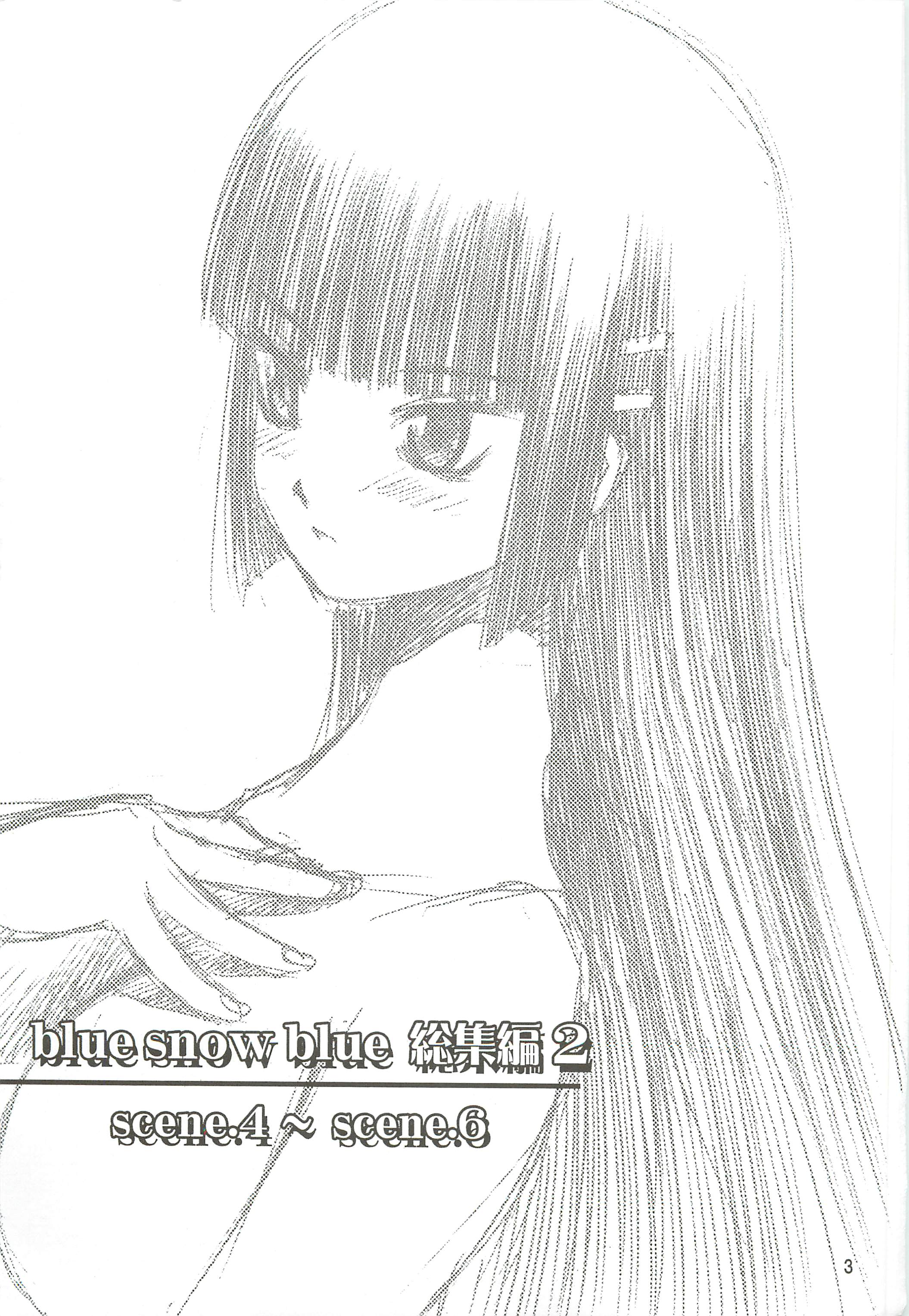 [わくわく动物园 [天王寺きつね]] blue snow blue 総集编2 [C] - [わくわく動物園 [天王寺きつね]] blue snow blue 総集編2 [C]