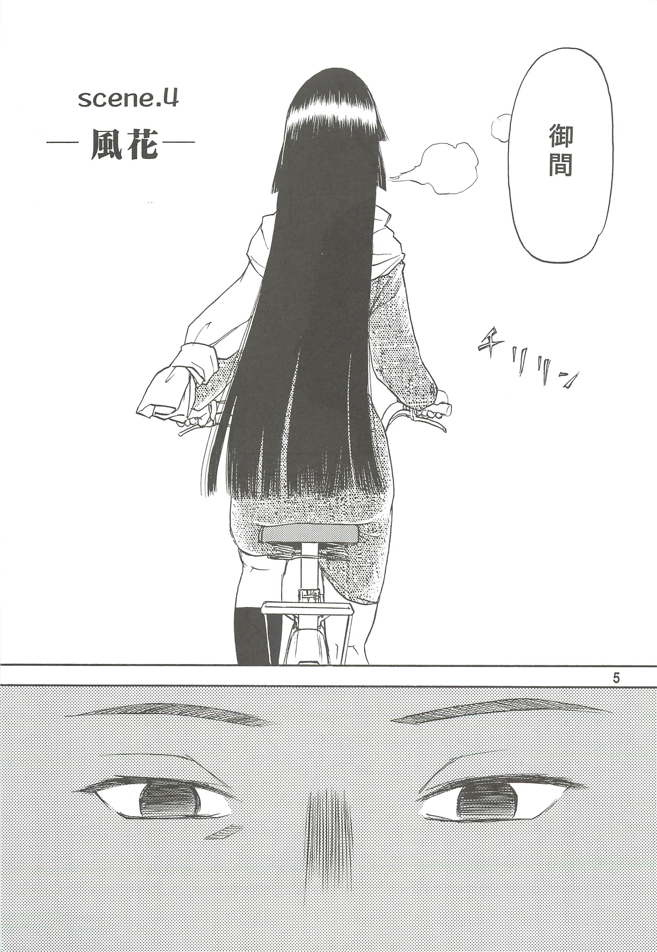 [わくわく动物园 [天王寺きつね]] blue snow blue 総集编2 [C] - [わくわく動物園 [天王寺きつね]] blue snow blue 総集編2 [C]